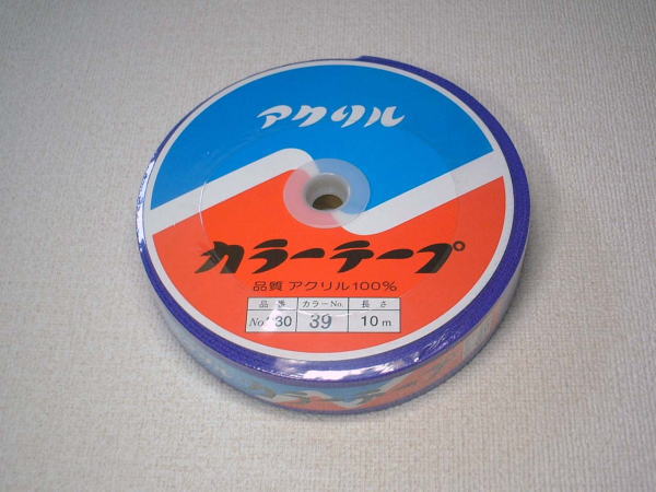 アクリルテープ | カラーテープの（株）カワイ